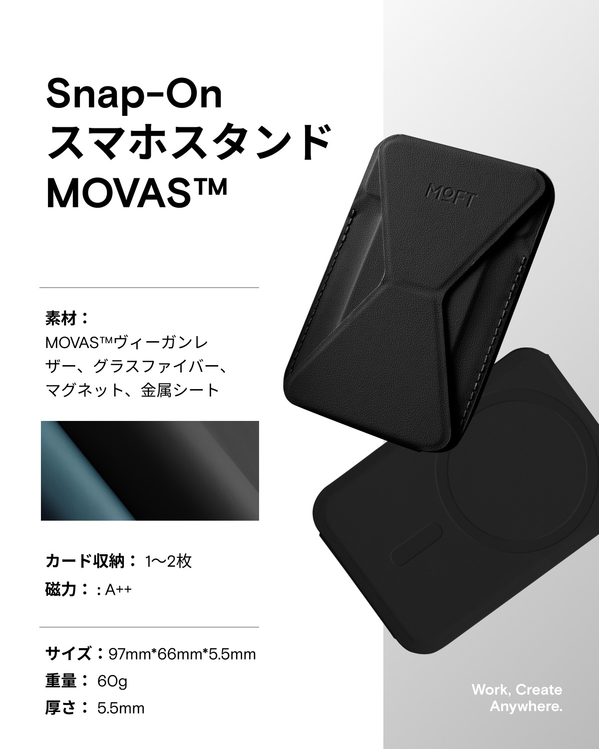 【限定価格4480→3800円♪～強化磁力】Snap-On 磁力強化版 スマホスタンド MOVAS™ iPhone17/16/15/14/13/12シリーズ対応 カードケース スマホグリップ MagSafe対応 マグネット カード収納 ウォレットスタンド スマホグリップ 薄型軽量 折り畳み式