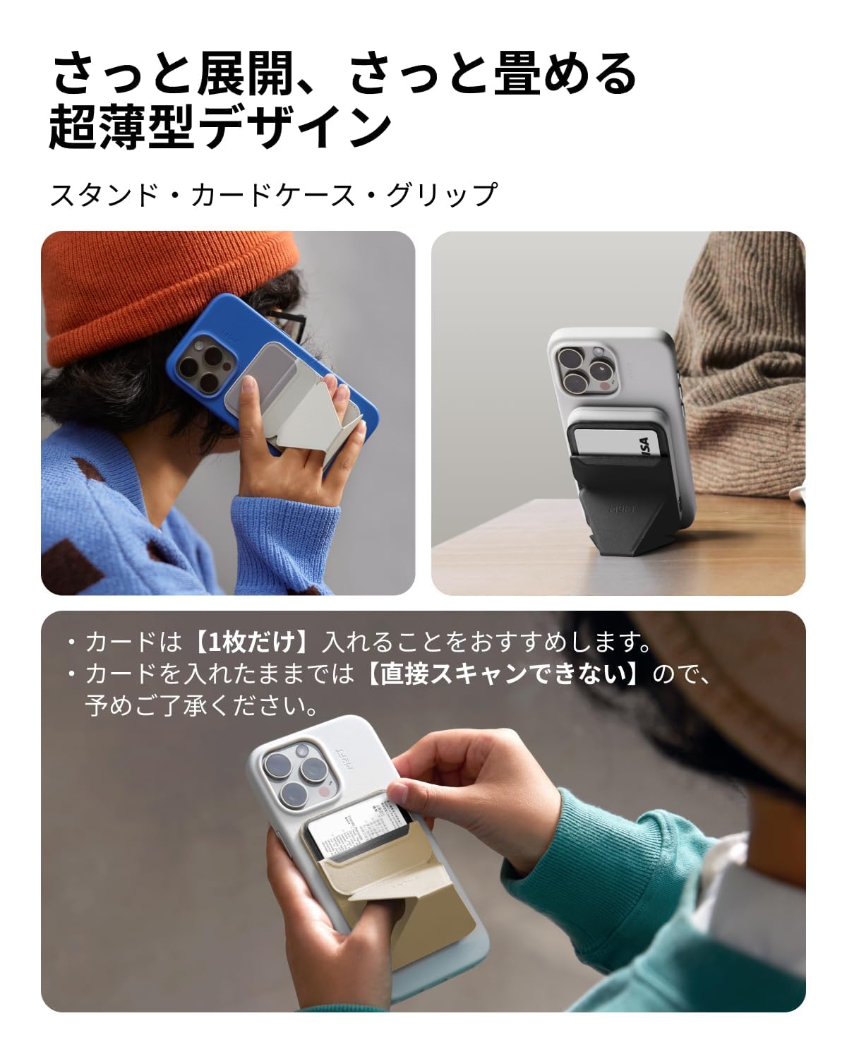 【限定価格4480→3800円♪～強化磁力】Snap-On 磁力強化版 スマホスタンド MOVAS™ iPhone17/16/15/14/13/12シリーズ対応 カードケース スマホグリップ MagSafe対応 マグネット カード収納 ウォレットスタンド スマホグリップ 薄型軽量 折り畳み式