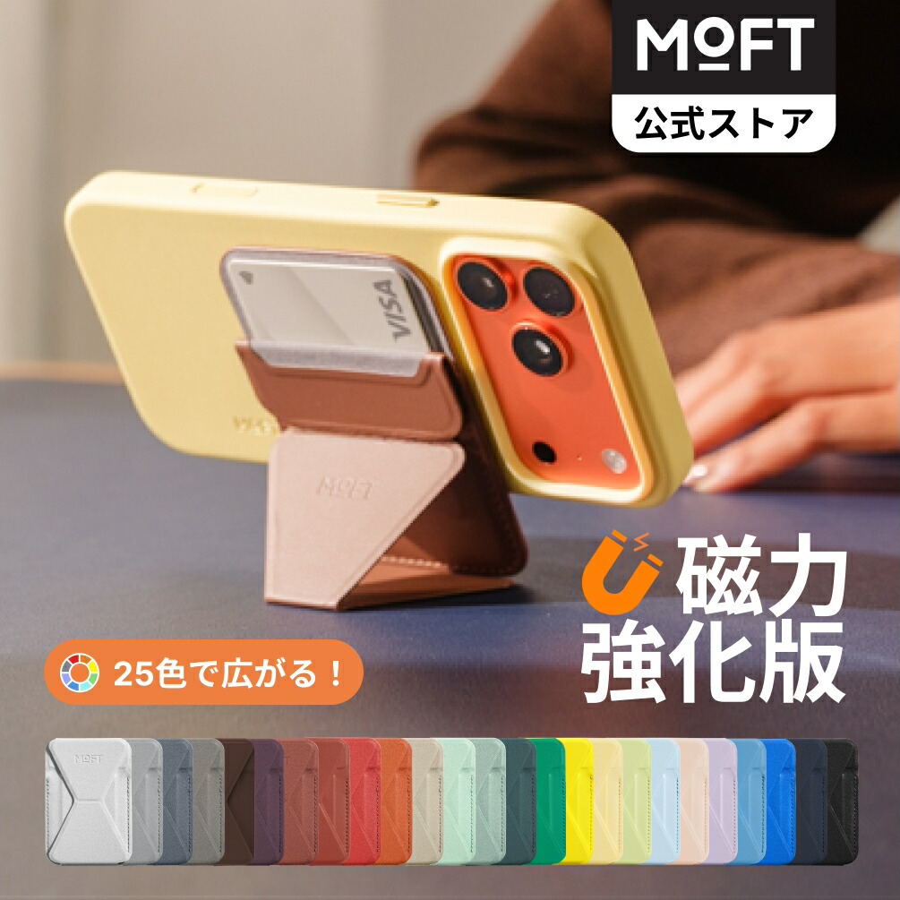 【20%オフ中】ハミックポケットL キッズ携帯　GPS 防犯ブザー付き　音声通話　メッセージ使用可能 小学生向けプレスマホ「Hamic POCKET L」、12月10 日（金）発売。電池