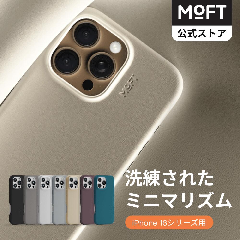 MOVAS™ Leather iPhone Case | iPhone 16 Slim Case | MOFT – MOFT