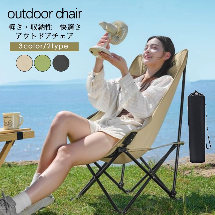 楽天市場】【お得クーポン配布中】木製アウトドアチェア【Mounty