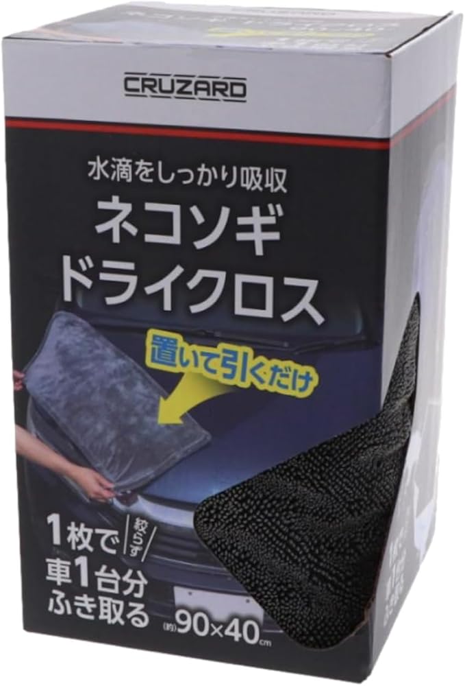楽天市場】コメリ CRUZARD(クルザード)未塗装樹脂