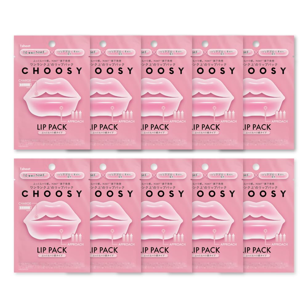 楽天市場】16種 NMF リップパック コラーゲン ヒアルロン酸 保湿 唇