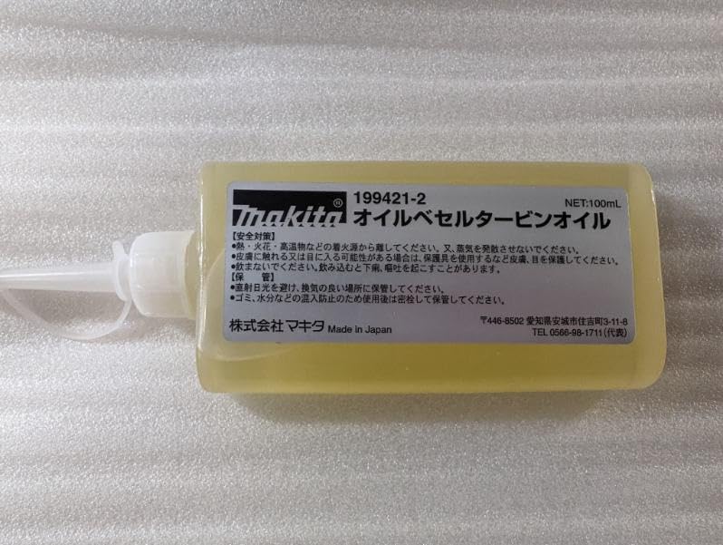 【専用】0116 Nissan OEM Intake Camshaft Gear Sprocket Bolt - Nissan 300ZX 94-96