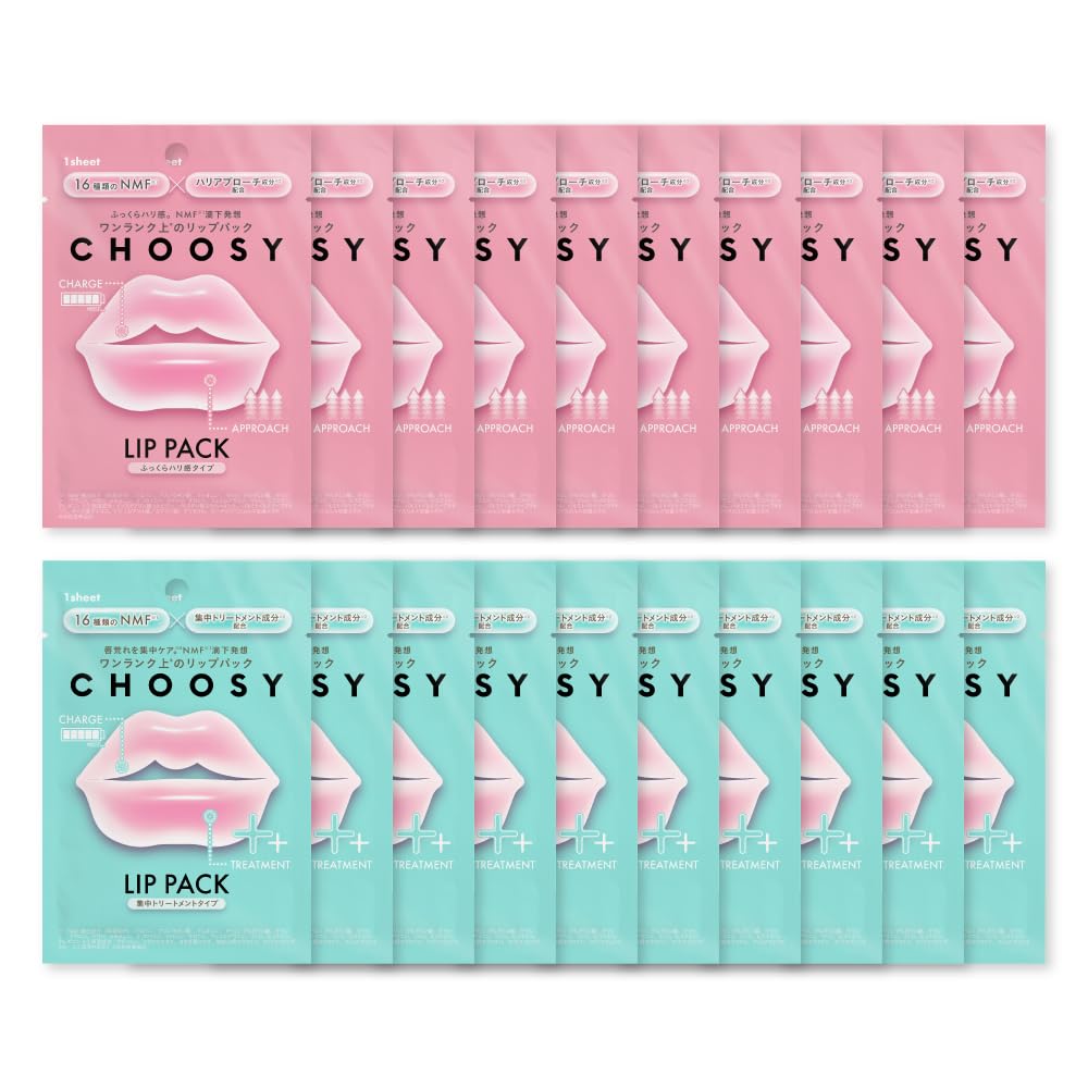 楽天市場】16種 NMF リップパック セラミド コラーゲン ヒアルロン酸