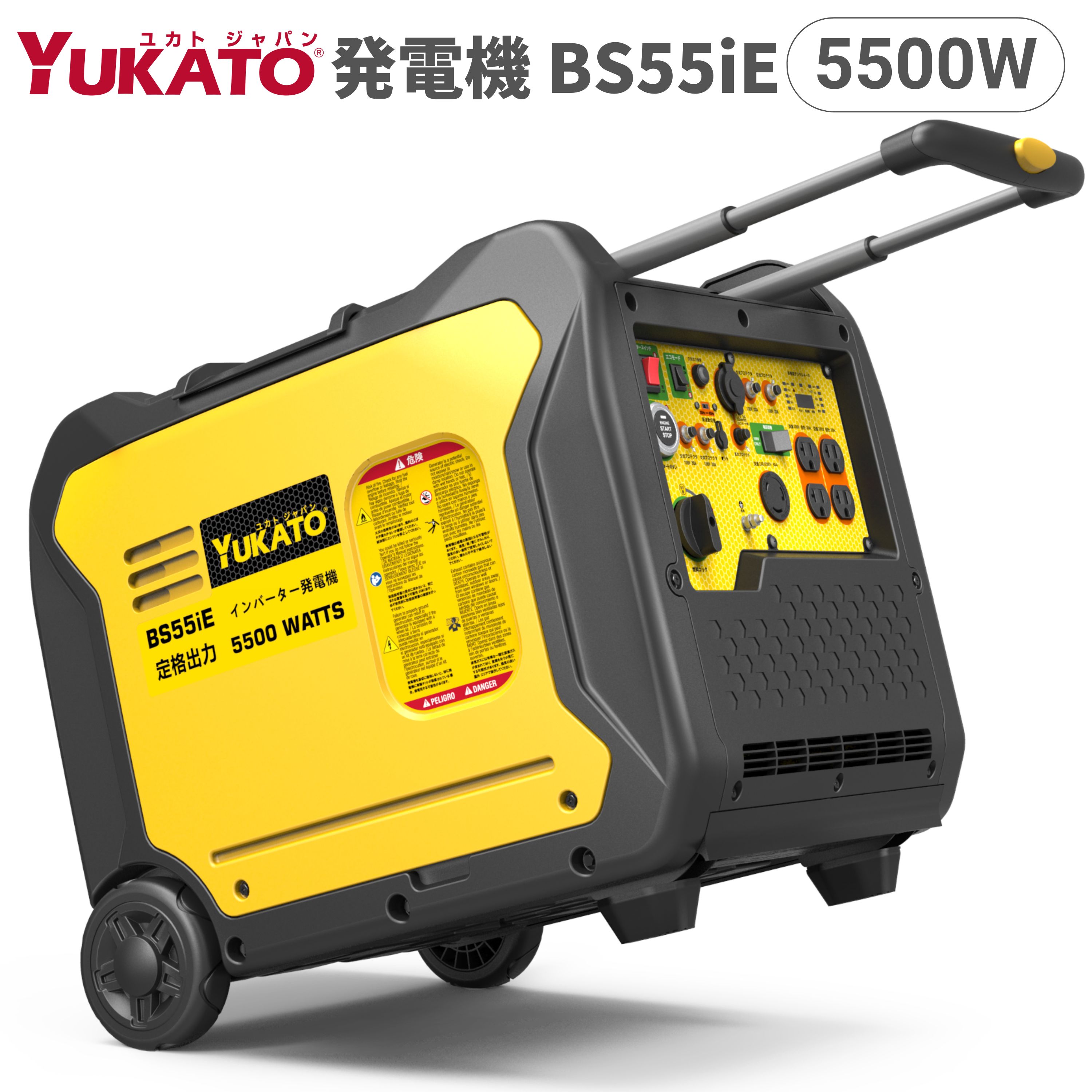 YUKATO インバーター発電機 定格出力3.1kVA 高性能 静音 50Hz/60Hz 切替 ガソ リ  :10220231104092809:gold rush outlet - 通販 - Yahoo!ショッピング その他門灯、ガーデンライト |  ofca.info