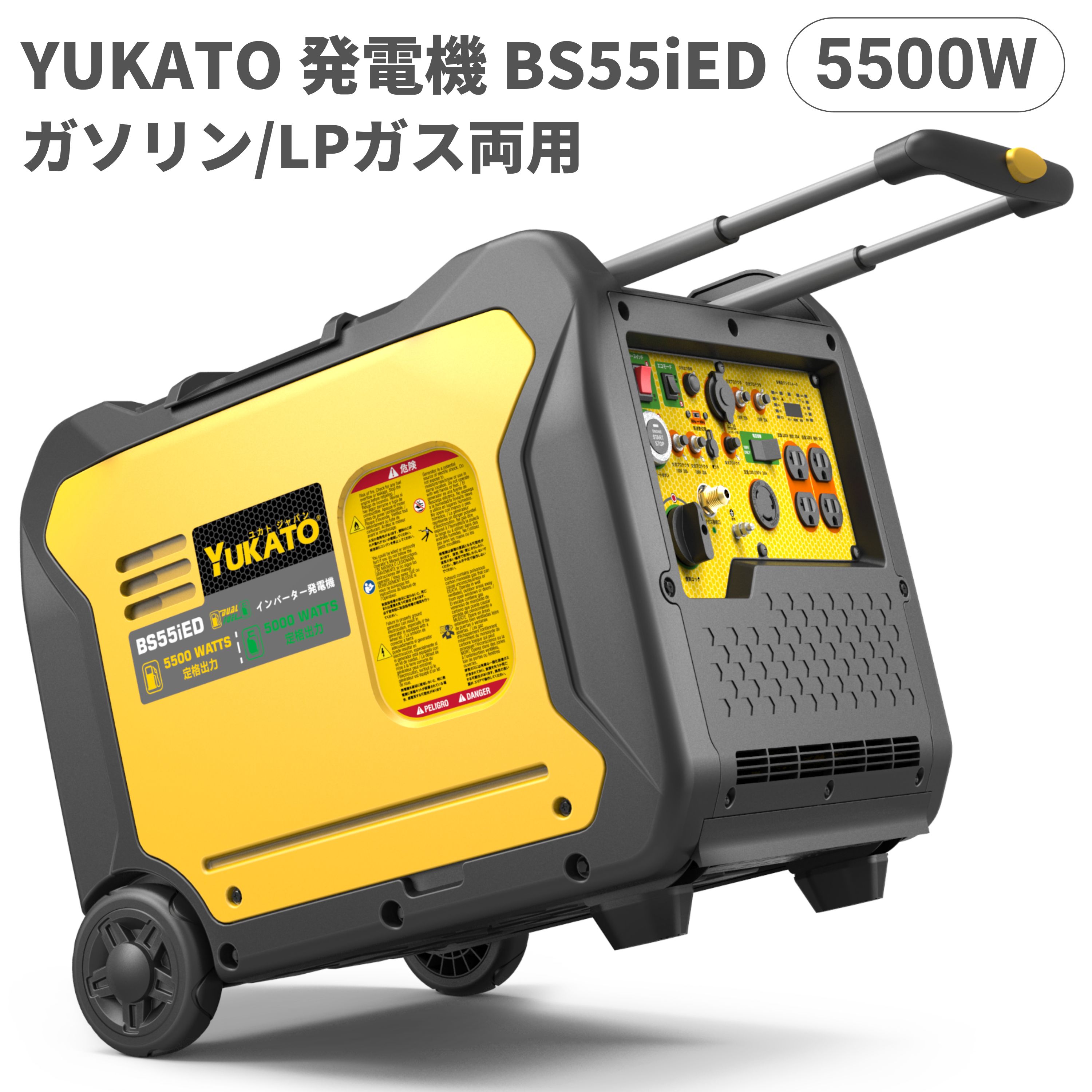 楽天市場】発電機 YUKATO インバーター発電機 BS10i 1000W 定格出力1.0