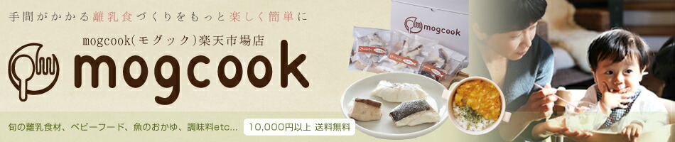 楽天市場 嬉野大豆100 のきな粉 90g Mogcook モグック きなこ 黄粉 国産 三重県産 嬉野大豆 大豆 低農薬栽培 無添加 離乳食 初期 子供 子ども ベビー 赤ちゃん Mogcook モグック 楽天市場店 楽天市場 嬉野大豆100 のきな粉 90g Mogcook モグック きなこ 黄粉 国産 三重県産 嬉野大豆 大豆 低農薬栽培 無添加 離乳食 初期 子供 子ども ベビー 赤ちゃん Mogcook モグック 楽天市場店