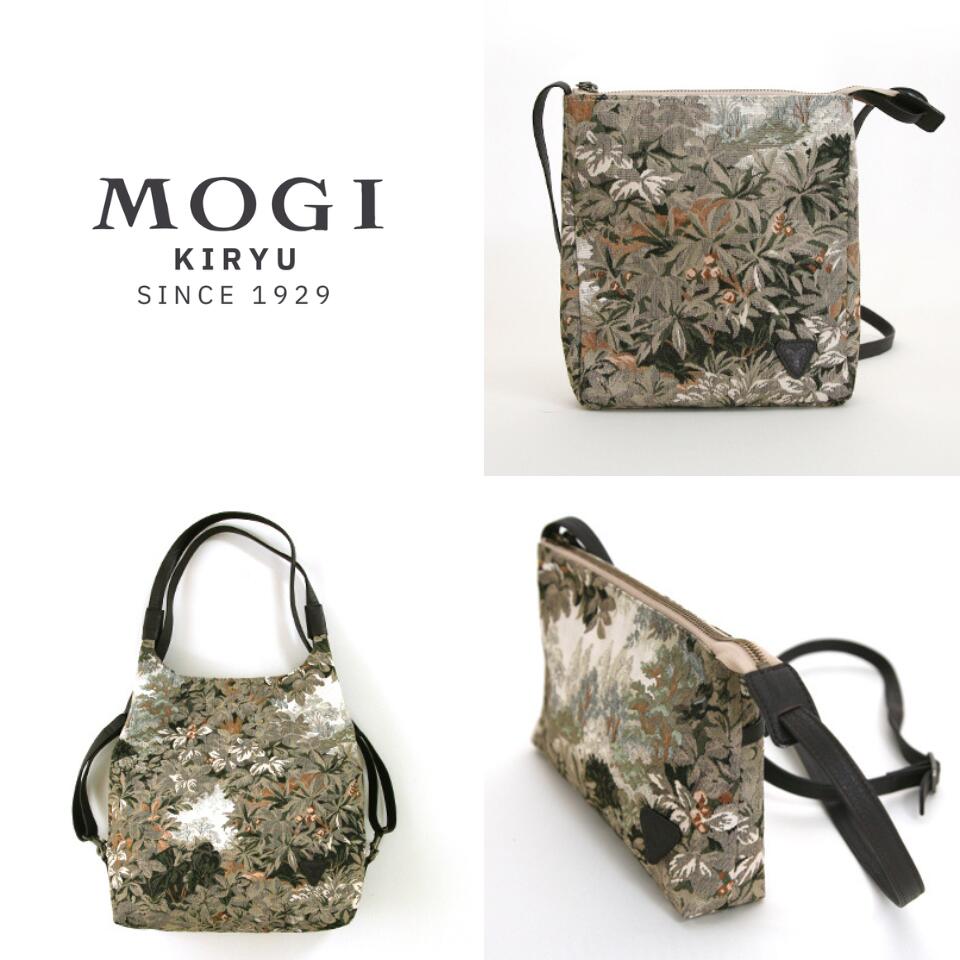 【Outlet50%OFF】売り尽くし SALE モギカバン オリジナル ゴブラン ジャガード 桐生 織物 本革 牛革 レザー ボタニカル 使用 バッグ レディース ショルダーバッグ 斜めがけ 2way リュック 撥水 送料無料