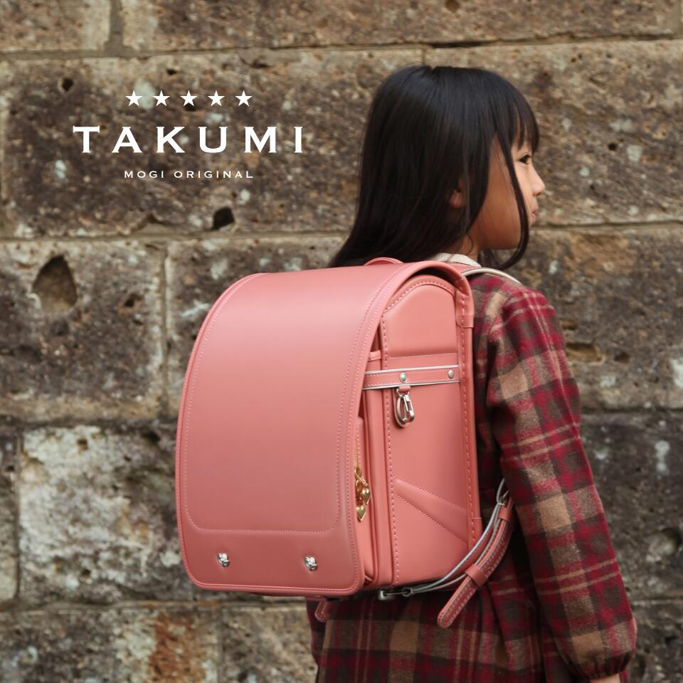 【展示品】モギカバン ランドセル たくみプレミアム 2025年モデル 軽量 クラリーノ 1160g ソフトシルバー金具 全11色 日本製 撥水 安心の6年間保証 ワンタッチ錠前 光る機能 ワイドポケット A4フラットファイル 男女兼用 アウトレット