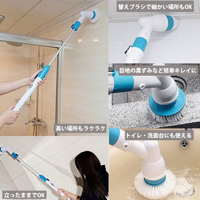 【楽天市場】電動掃除用ブラシ お風呂掃除 コードレス バス 浴槽磨き 3種類のブラシ お掃除ブラシ 壁 天井 トイレ 洗面台：mog