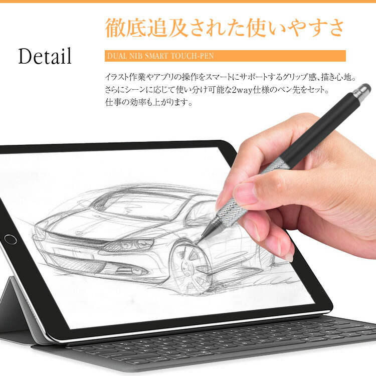 楽天市場 Iphone Ipad Android対応 タッチペン 極細 両側ペン スタイラスペン タブレット スマホ 細い イラスト メール便送料無料 定型郵便25g Mog