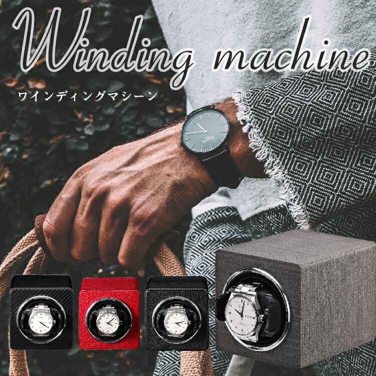 KubiK ワインダー MASTERBOX 腕時計ギャランティ付　空箱 スイス キュービック(SWISS KUBIK) MASTERBOX ALUMINIUM