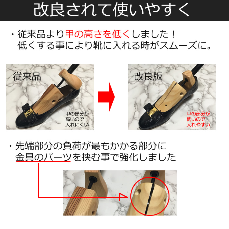 楽天市場 送料無料 2個セット シューズストレッチャー ダボ付 レディース メンズ 左右兼用 天然木 痛い靴 きつい靴の幅伸ばし 外反母趾 シューキーパー シューツリー Mog