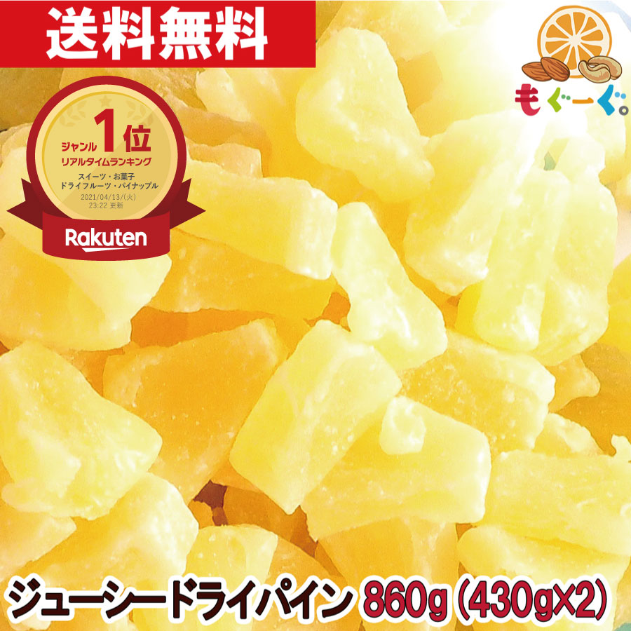 友口 魅惑のしょうが豆 300g×2袋 600g おつまみ おやつ しょうが そら豆 ショウガ チェリー豆 チャック袋 モグーグ1,000円 生姜  送料無料 ショップ 600g