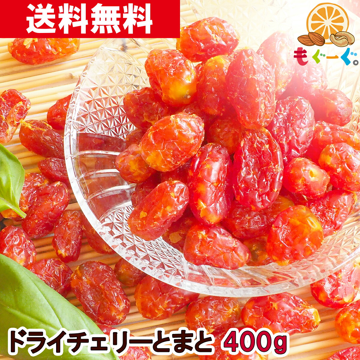 楽天市場】魅惑のチェリーとまと[800g](400g×2袋) トマト フルーツ