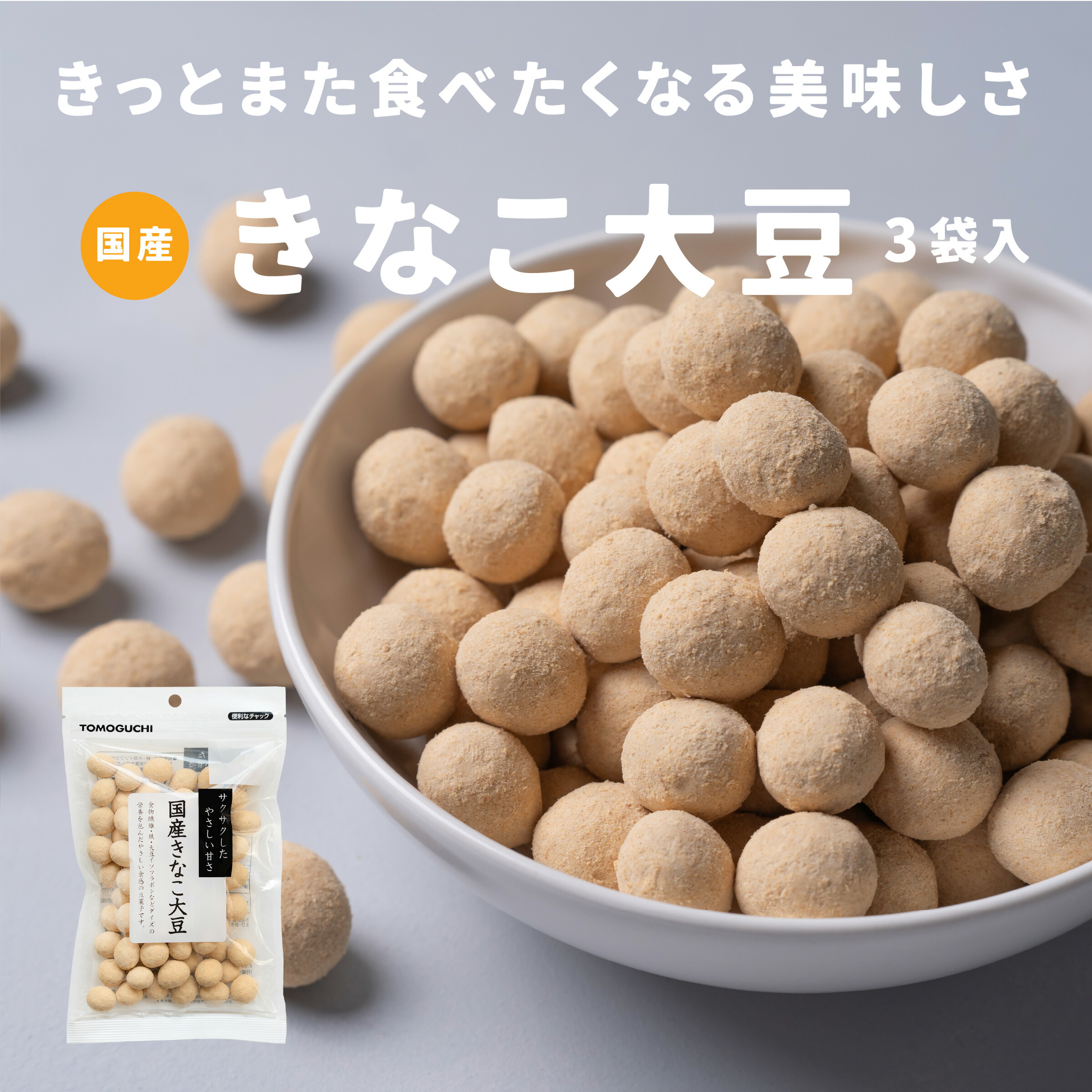 きなこ 楽天市場】きな粉 黒ごま黒豆きなこ 150g×4袋 送料無料 植物性