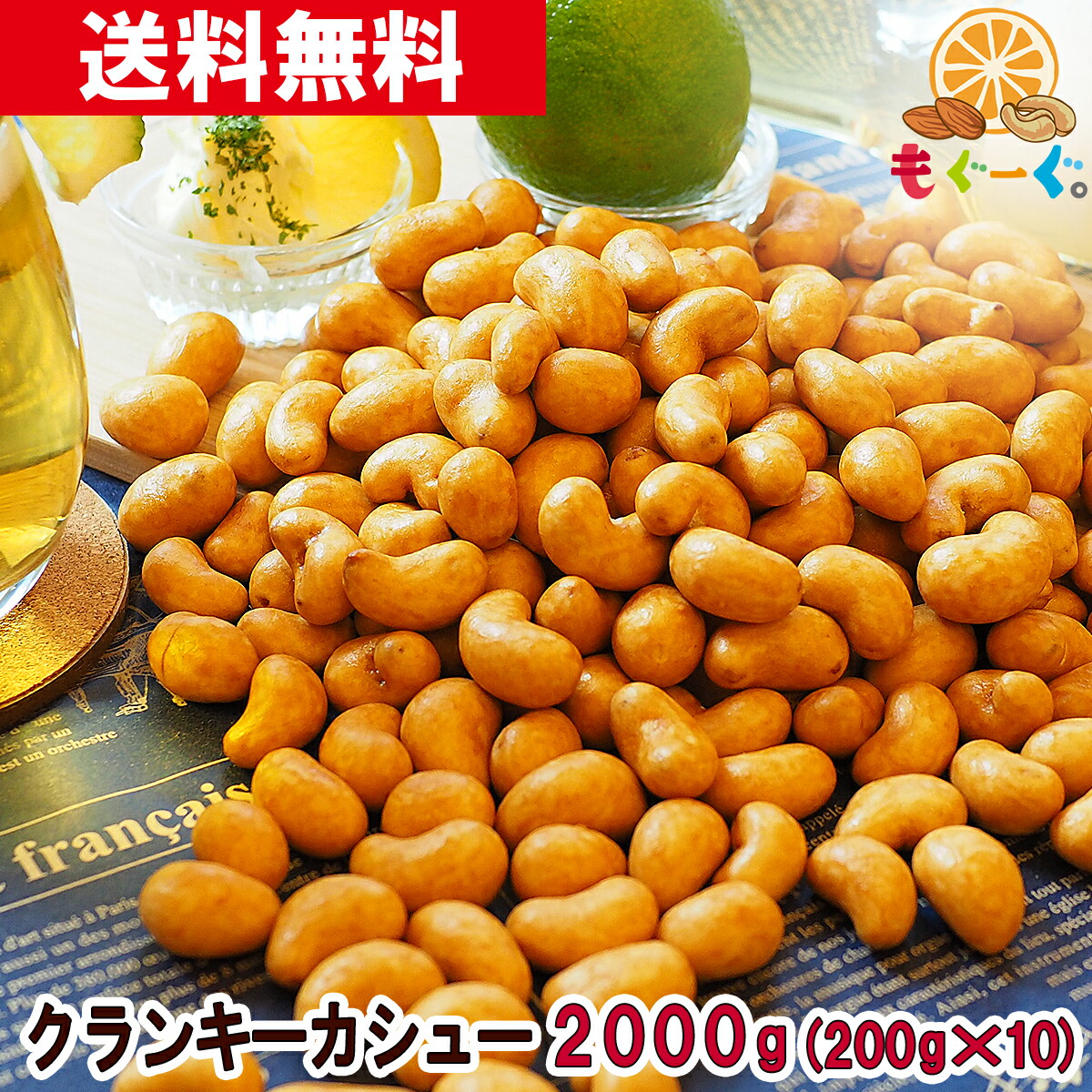 マーケット 友口 魅惑のカシューナッツ 700g 350g×2袋 素焼き 塩味 送料無料 smaksangtimur-jkt.sch.id