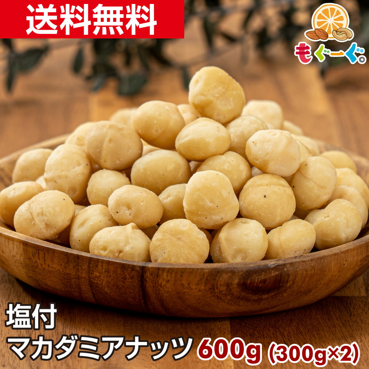 楽天市場】【新商品】魅惑の濃厚フリーズドライチェダーチーズ[300g](300g×1袋) 凍結乾燥 フリーズドライチーズ FDチーズ メール便  ゆうパケット 送料無料 アルミ袋 チャック 工場直販 ビール おつまみ おやつ モグーグ : もぐーぐ。