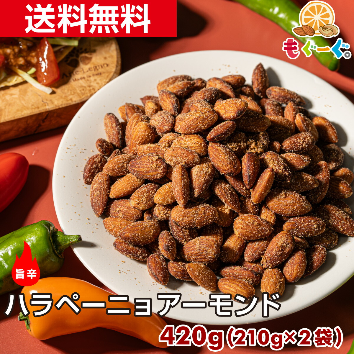 ROOMの投稿商品