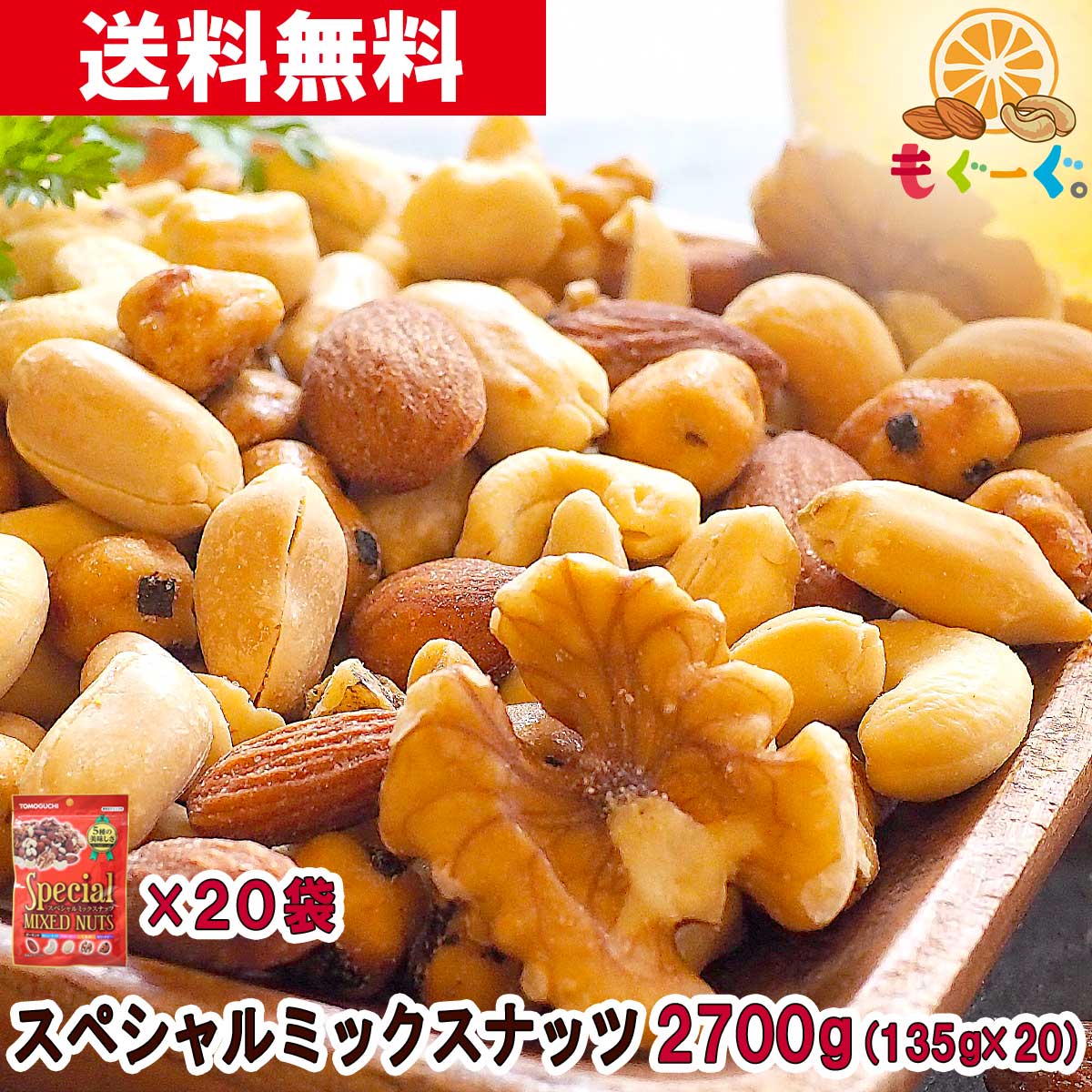 友口 魅惑のしょうが豆 300g×2袋 600g おつまみ おやつ しょうが そら豆 ショウガ チェリー豆 チャック袋 モグーグ1,000円 生姜  送料無料 ショップ 600g