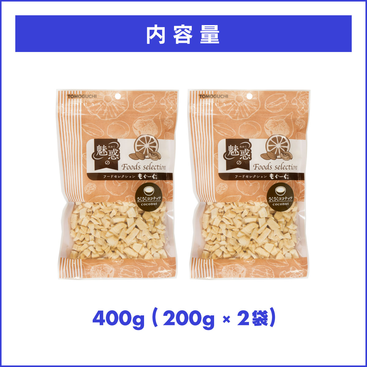 ココナッツ☆様 リクエスト 5点 まとめ商品 ココナッツ関連 | nideru