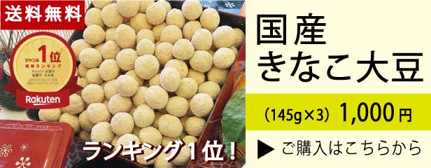 楽天市場】魅惑のクランキーカシューナッツ［400g］（200g×2袋）香ばしカシュ 醤油風味 おつまみ おやつ 菓子 国内加工 工場直販 送料無料  モグーグ : もぐーぐ。