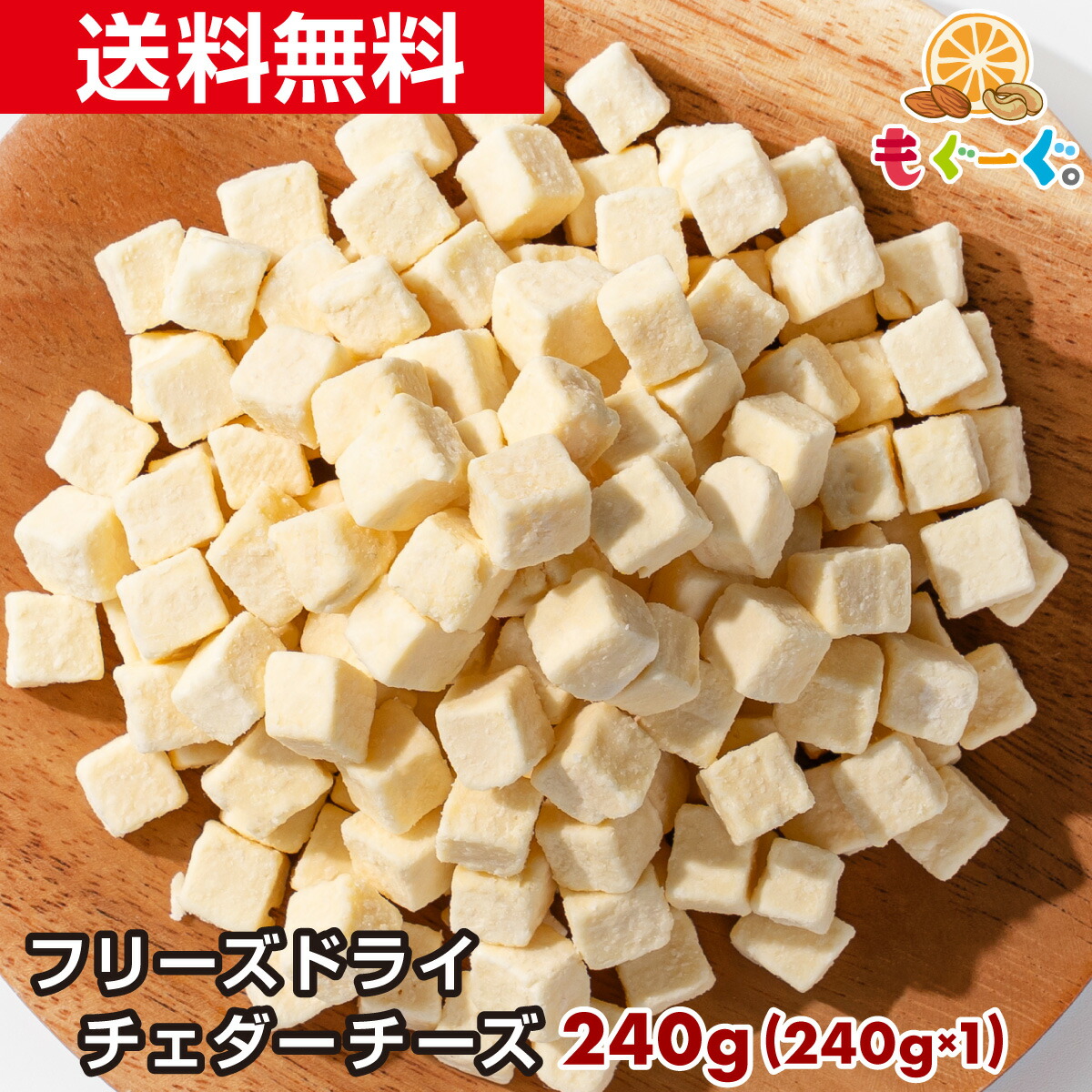 チーズ 楽天市場】SAKUSAKU CHEESE サクサクチーズ 25gnorth product