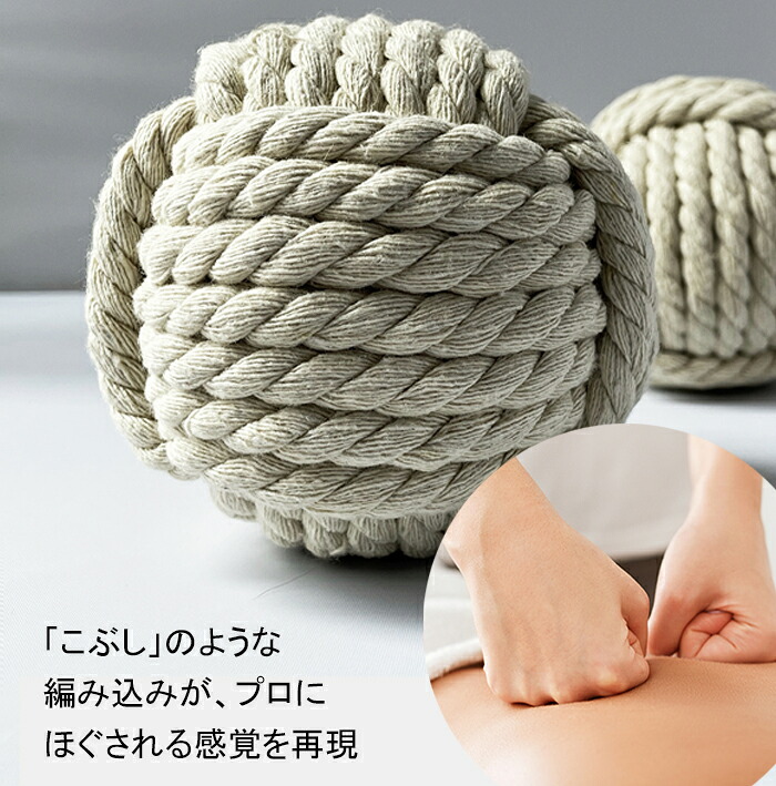 タイボールズ ツインズ Mサイズ TIE BALLS TWINS お尻 マッサージ ほぐし 腰痛 おしり 座布団 クッション デスクワーク ストレッチ タイ古式 タイマッサージ セルフ 整体 枕 ハムストリング 首 肩 背中 ツボ マッサージボール ツボ押し 殿中 冷え
