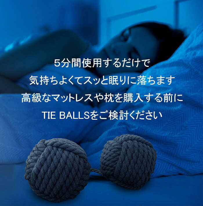 タイボールズ ツインズ Mサイズ TIE BALLS TWINS お尻 マッサージ ほぐし 腰痛 おしり 座布団 クッション デスクワーク ストレッチ タイ古式 タイマッサージ セルフ 整体 枕 ハムストリング 首 肩 背中 ツボ マッサージボール ツボ押し 殿中 冷え