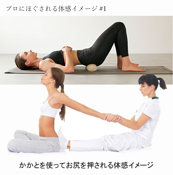 タイボールズ ツインズ Mサイズ TIE BALLS TWINS お尻 マッサージ ほぐし 腰痛 おしり 座布団 クッション デスクワーク ストレッチ タイ古式 タイマッサージ セルフ 整体 枕 ハムストリング 首 肩 背中 ツボ マッサージボール ツボ押し 殿中 冷え