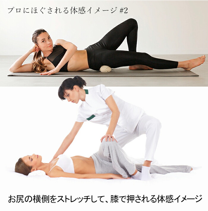 タイボールズ ツインズ Mサイズ TIE BALLS TWINS お尻 マッサージ ほぐし 腰痛 おしり 座布団 クッション デスクワーク ストレッチ タイ古式 タイマッサージ セルフ 整体 枕 ハムストリング 首 肩 背中 ツボ マッサージボール ツボ押し 殿中 冷え
