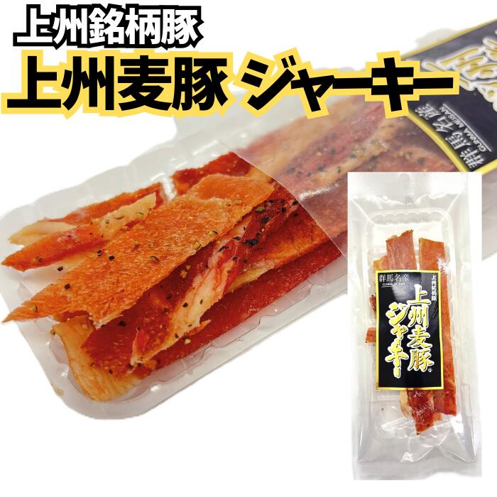 国産ポークジャーキー 和風醤油味 4パック 国産ポークジャーキー 和風醤油味 4パック 楽天市場】ポーク