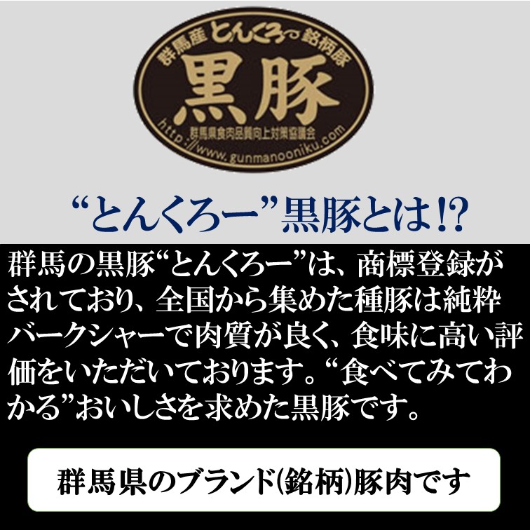 スーパーセール 35 Off さらに 開始4時間限定全品10 Off 9 4 00開始 送料無料 国産 赤城高原産 黒豚 豚丼の具 1 5kg 150g 10食 レトルト 惣菜 豚丼 レトルト食品 丼 黒豚 丼 肉 うどん 豚肉 時短 簡単調理 長期保存 おつまみ 酒の肴