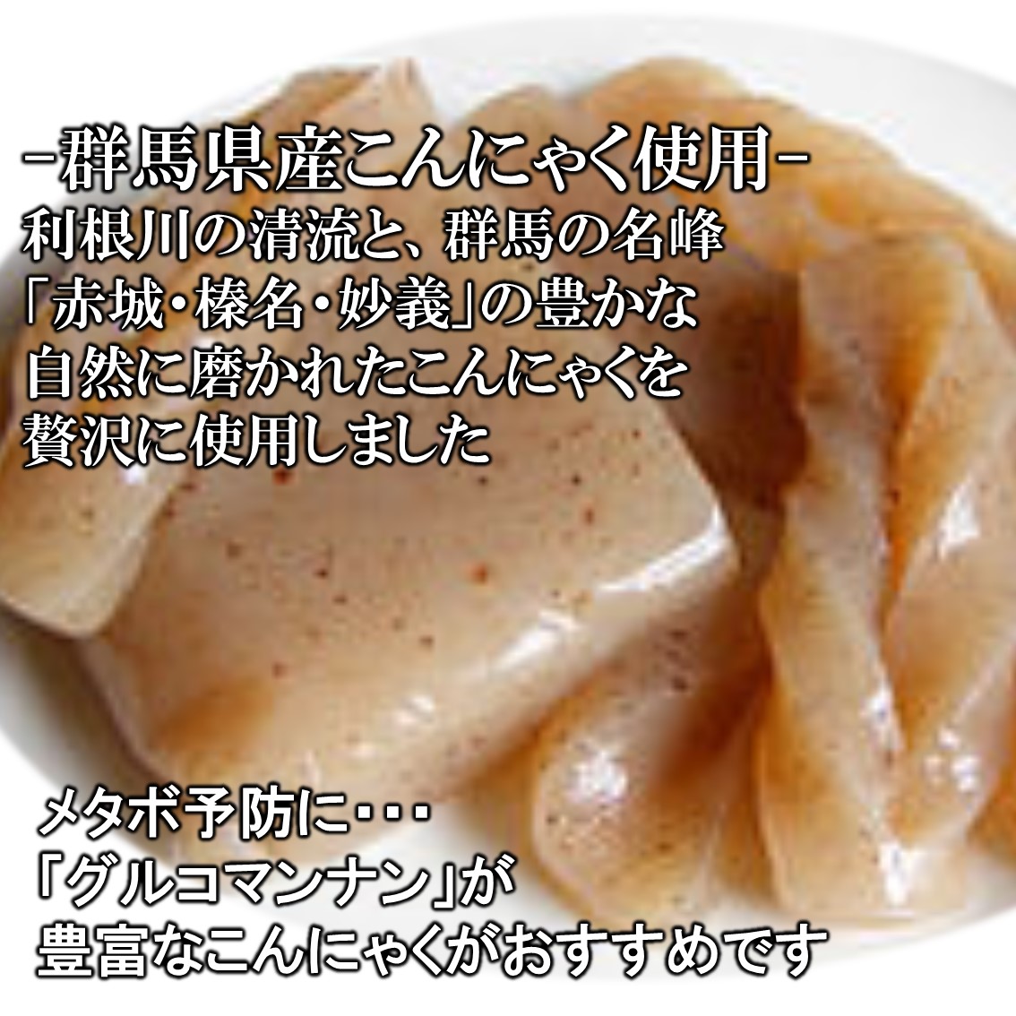 【お試し価格で送料無料】群馬県産もつ煮込み180g×3食もつ煮ポイント消化買い回り上州名物国産豚もつレトルト惣菜常温おかずご当地簡単調理豚モツおつまみ酒の肴味噌味こんにゃく備蓄ホルモン煮物居酒屋メニューB級グルメ当日出荷お試し群馬
