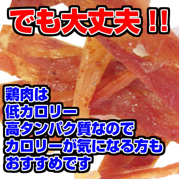 新品】 おつまみ ジャーキー 送料無料 国産 上州地鶏ジャーキー 16ｇ×50袋 セット個包装 宮内ハム 食品肉 地鶏 珍味 名物 群馬県産 乾き物  ドライ お土産 ご当地 fucoa.cl