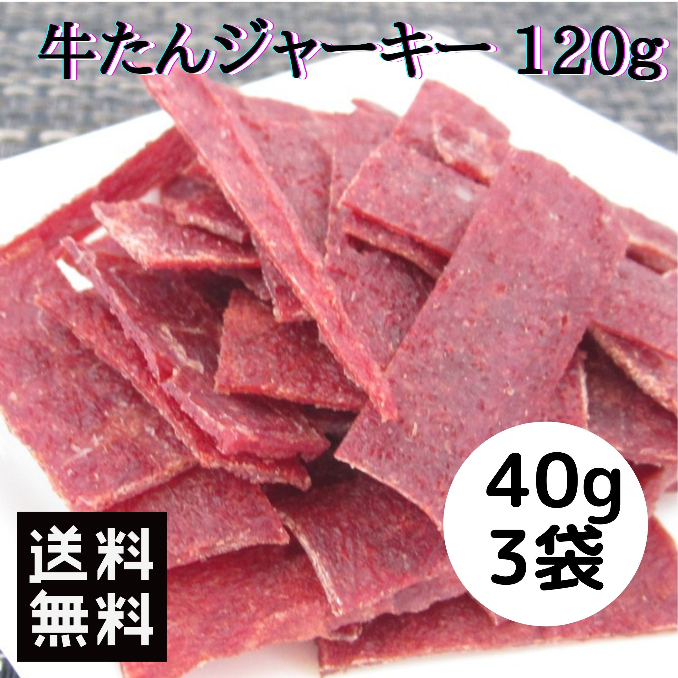 市場 4時間限定セール 群馬県産 カルパス 国産 おつまみ さくらドライソーセージ55g 15 20:00開始 店内全品10％OFF ジャーキー サラミ  7 金