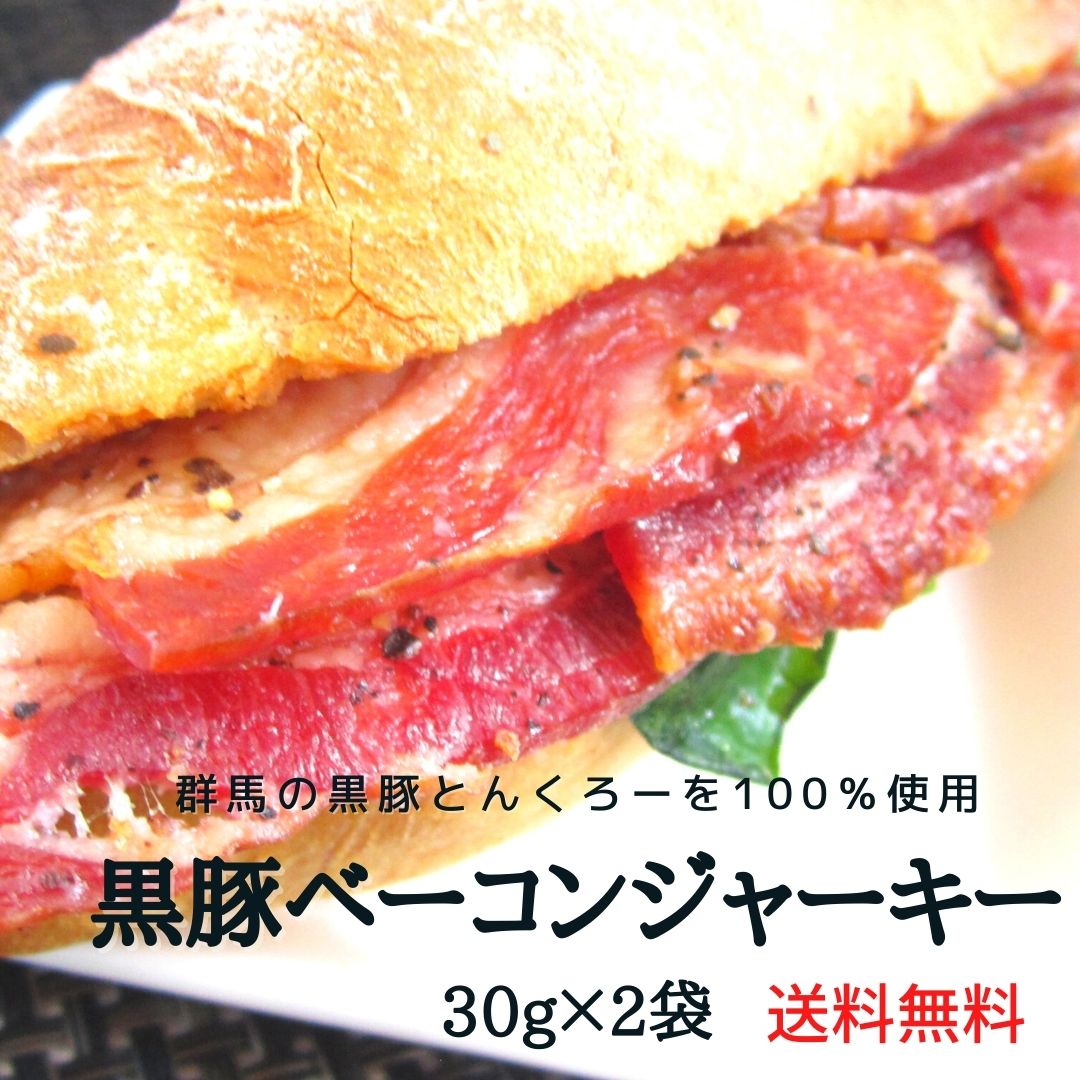 市場 4時間限定セール 群馬県産 カルパス 国産 おつまみ さくらドライソーセージ55g 15 20:00開始 店内全品10％OFF ジャーキー サラミ  7 金