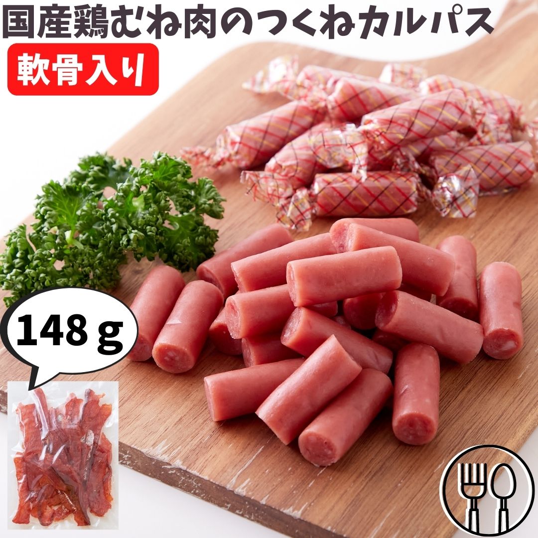 楽天市場】＼最大20％OFFクーポン配布 30日23:59迄＆1日は半額クーポン争奪戦／カルパス 群馬県産さくらドライソーセージ55g 1000円  ぽっきり サラミ おつまみ ジャーキー 馬肉 ソーセージ 宮内ハム ソーセージ ハム サラミ 珍味 肉加工品 千円 お試し 食べきりサイズ ...