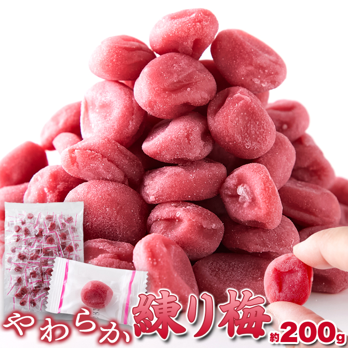 うのまる　南高梅 マルナカに綺麗な和歌山の南高梅が売っていたので、料理上手なぶ