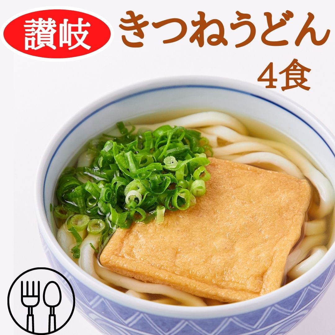 正規激安 池上製麺所のるみばあちゃん監修 うどん そば 1 2kg 送料無料 Dprd Jatimprov Go Id