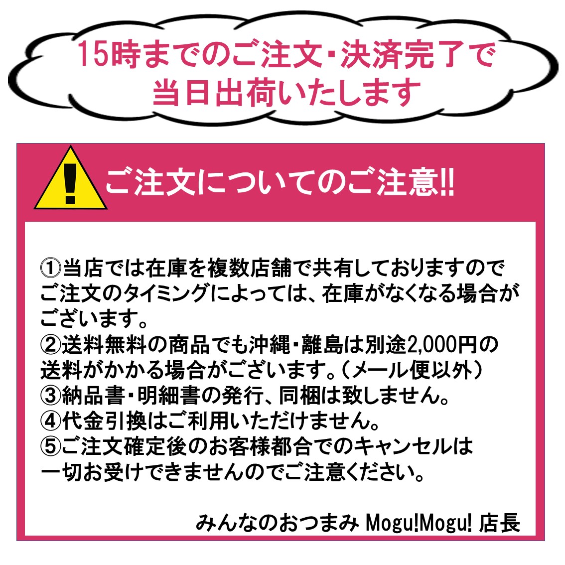 新品】 おつまみ ジャーキー 送料無料 国産 上州地鶏ジャーキー 16ｇ×50袋 セット個包装 宮内ハム 食品肉 地鶏 珍味 名物 群馬県産 乾き物  ドライ お土産 ご当地 fucoa.cl