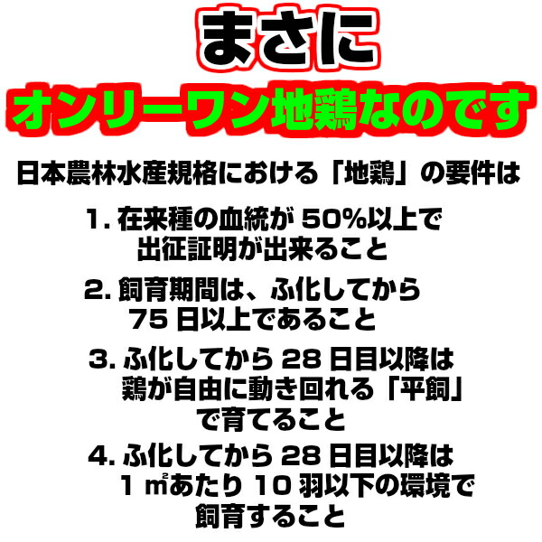 アウトレット☆送料無料】 送料無料 上州 地鶏炭火焼 70g×10食 レトルト食品 詰め合わせ 国産 常温保存 防災グッズ 非常食 備蓄 塩味 もも肉 炭火焼き鳥  地鶏 群馬 低カロリー 高タンパク しゃも qdtek.vn