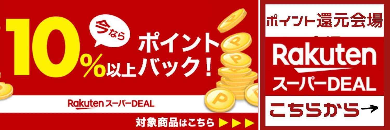 市場 4時間限定セール ジャーキー おつまみ サラミ 金 店内全品10％OFF 国産 20:00開始 15 さくらドライソーセージ55g カルパス  群馬県産 7