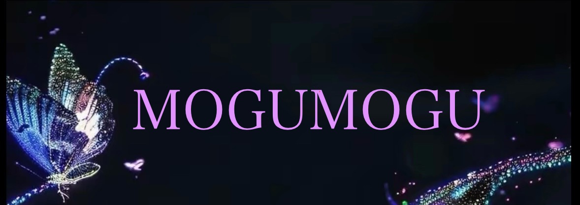 MOGUMOGUƤϤޤ