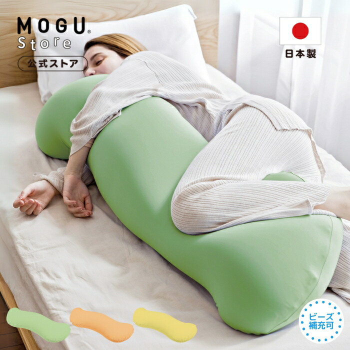 楽天市場】【MOGU公式ストア】フワフワパイルの気持ちいい抱き