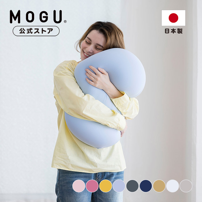 楽天市場】【MOGU公式ストア】ホールピロー|MOGU モグ パウダー 楽天市場】【MOGU公式ストア】ホールピロー|MOGU モグ パウダー