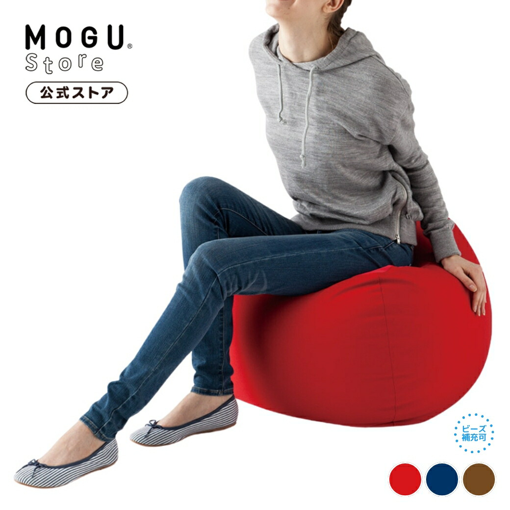 mogu daruman sofa ビーズクッション 楽天市場】MOGU ダルマンソファ DARUMAN sofa 本体+カバー | 枕