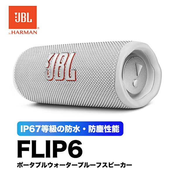 楽天市場】JBL CLIP4 スピーカー bluetooth 防水 小型 おしゃれ ブルー JBLCLIP4BLU : Moi Cool 楽天市場店