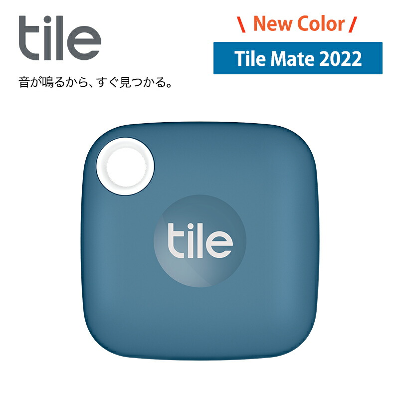 楽天市場】【10/25 0時 - 24時間限定ポイント2倍！】Tile Slim 2022 ブラック / 電池交換不可 (最大約3年使用可能) スマートトラッカー  防水IP67 Alexa googleアシスタント Siri対応 ネコポス送料無料 : Moi Cool 楽天市場店